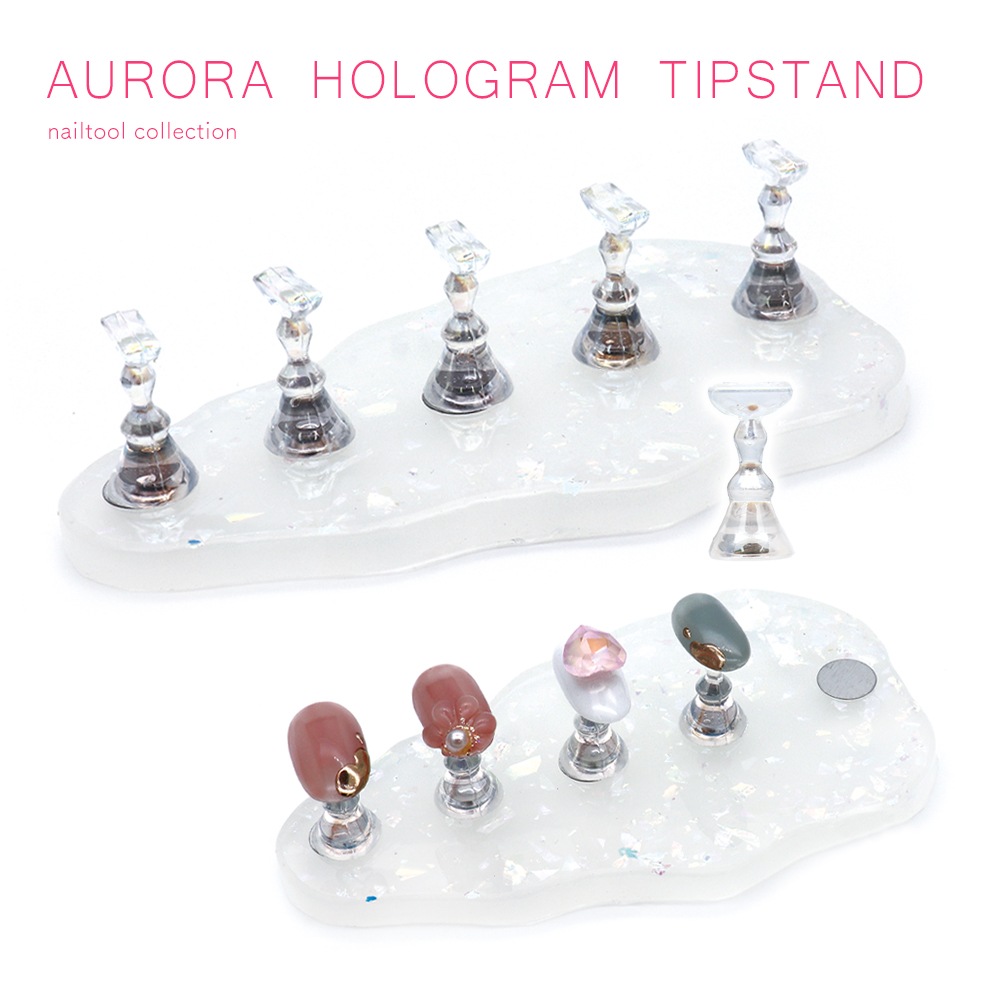 ネコポス送料無料】ネイルアート用 オーロラホロチップスタンド