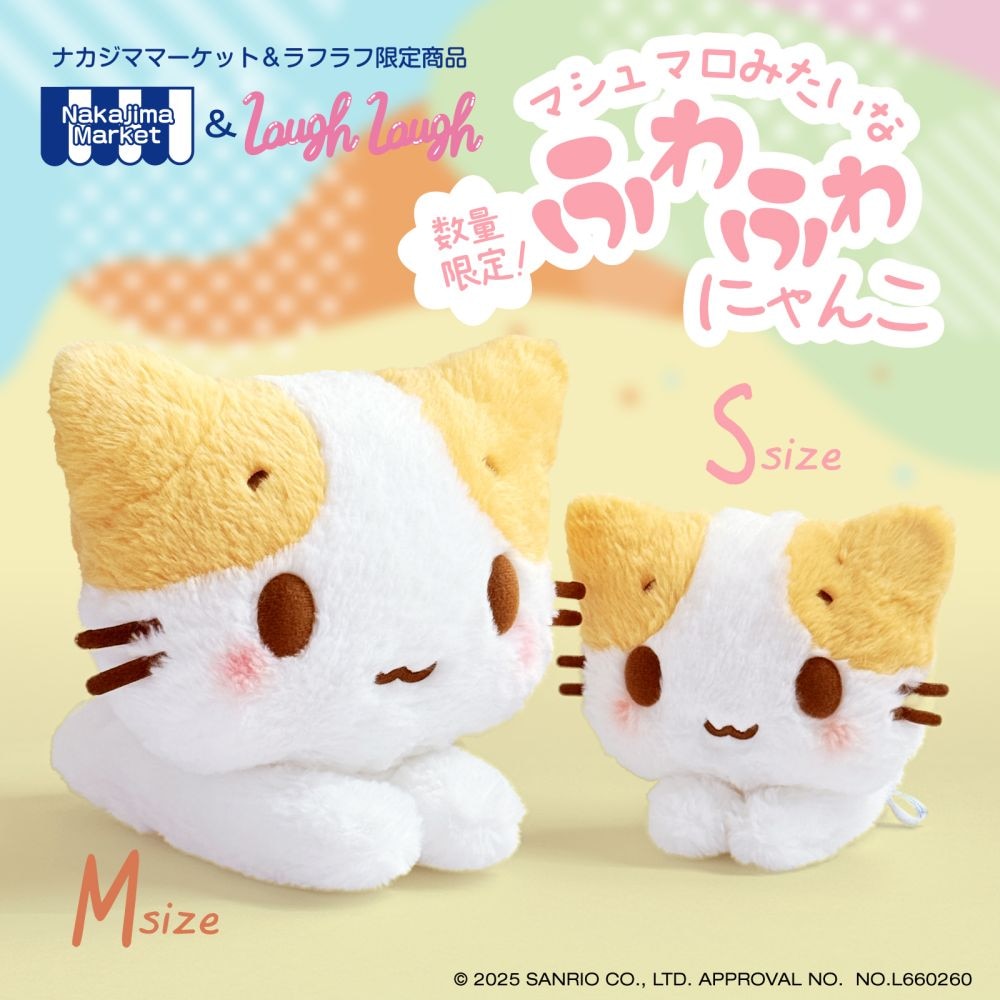 予約終了しました※【2025年12月下旬より順次発送】【おひとり様5点まで