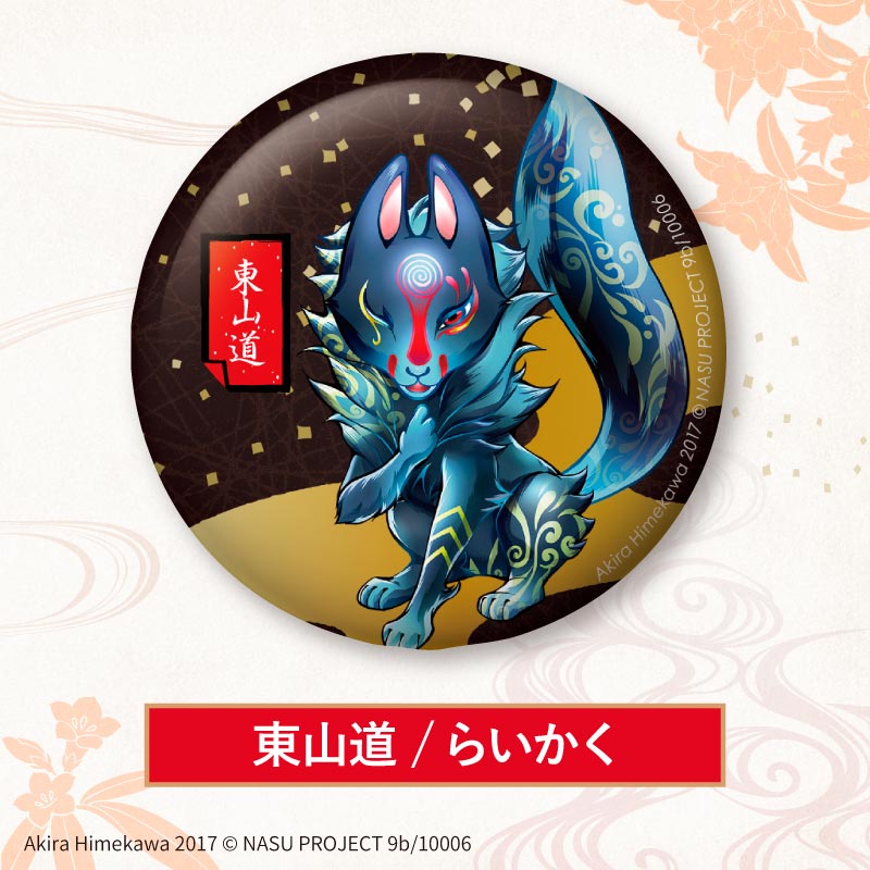 缶バッジ【全10種】 | PROJECT9bグッズ | PROJECT9b