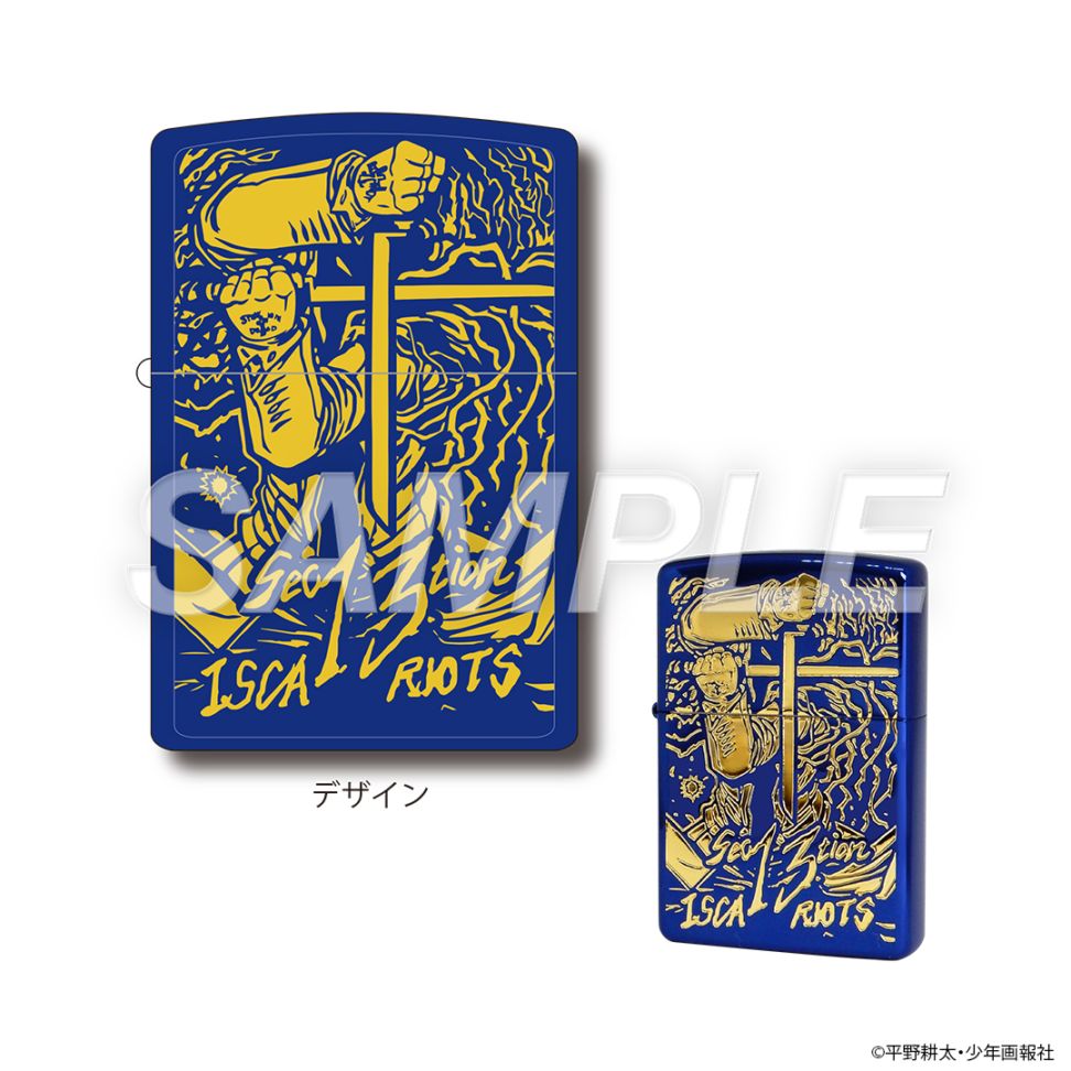平野耕太☆大博覧會 HELLSING ZIPPO アンデルセン | 特集から探す,平野