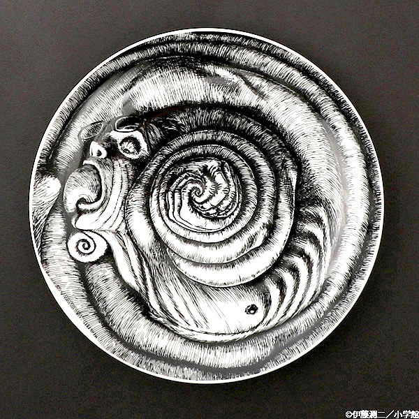 伊藤潤二 「うずまき」プレート【販売終了】 | 特集から探す,伊藤潤二
