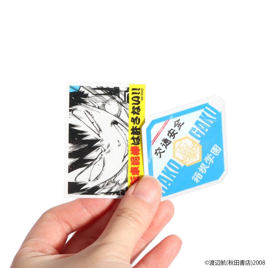 弱虫ペダル 防犯・安全運転ステッカーセット | 特集から探す,弱虫