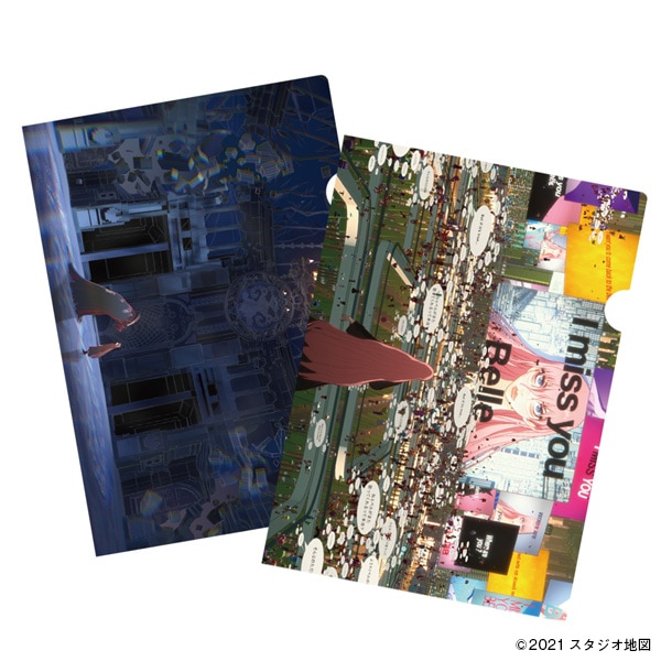 竜とそばかすの姫 クリアファイルセット【販売終了】 | 人から探す