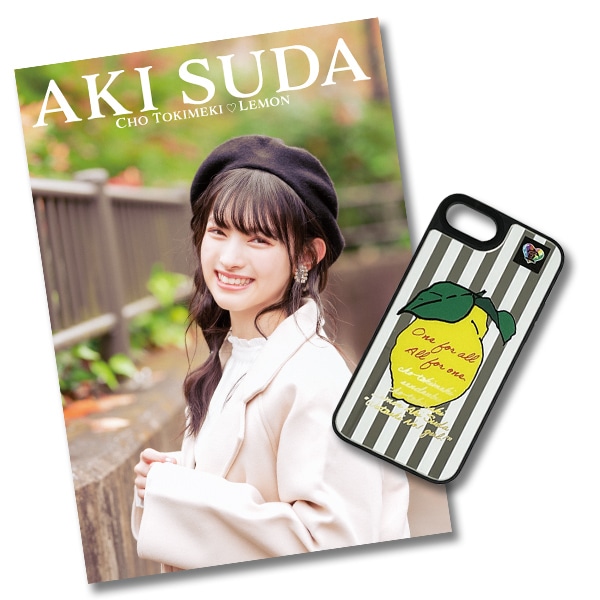 超ときめき▽宣伝部 菅田愛貴オリジナルフォトブック&iPhoneケース