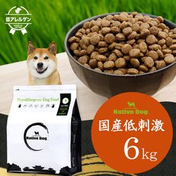 国産 | Native Dog 本店