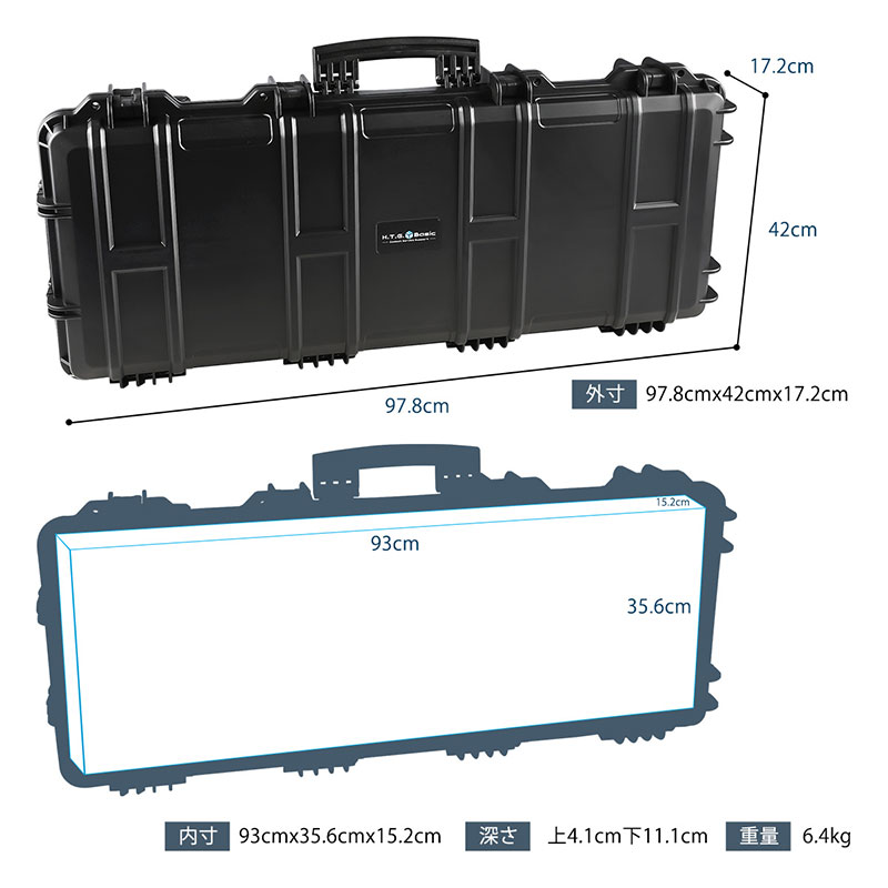HTGベーシック ハードガンケース ライフルケース エアガン サバゲー