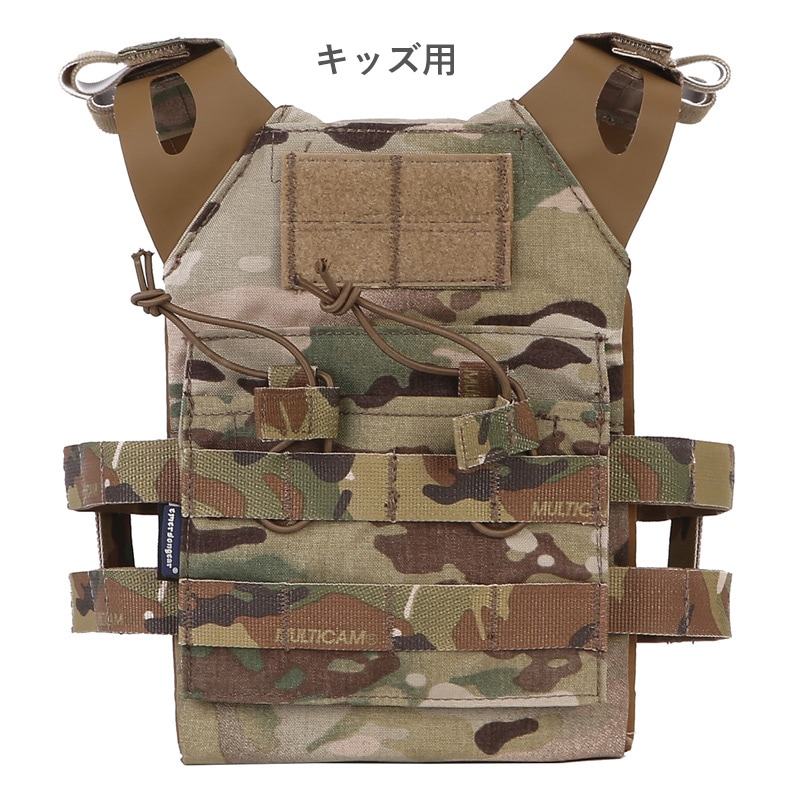 EmersonGear Blue Label JPCタイプ プレートキャリア (キッズ用) MC