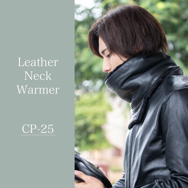 バイク レザーネックウォーマー[CP-25] ライディングアクセサリー,防寒