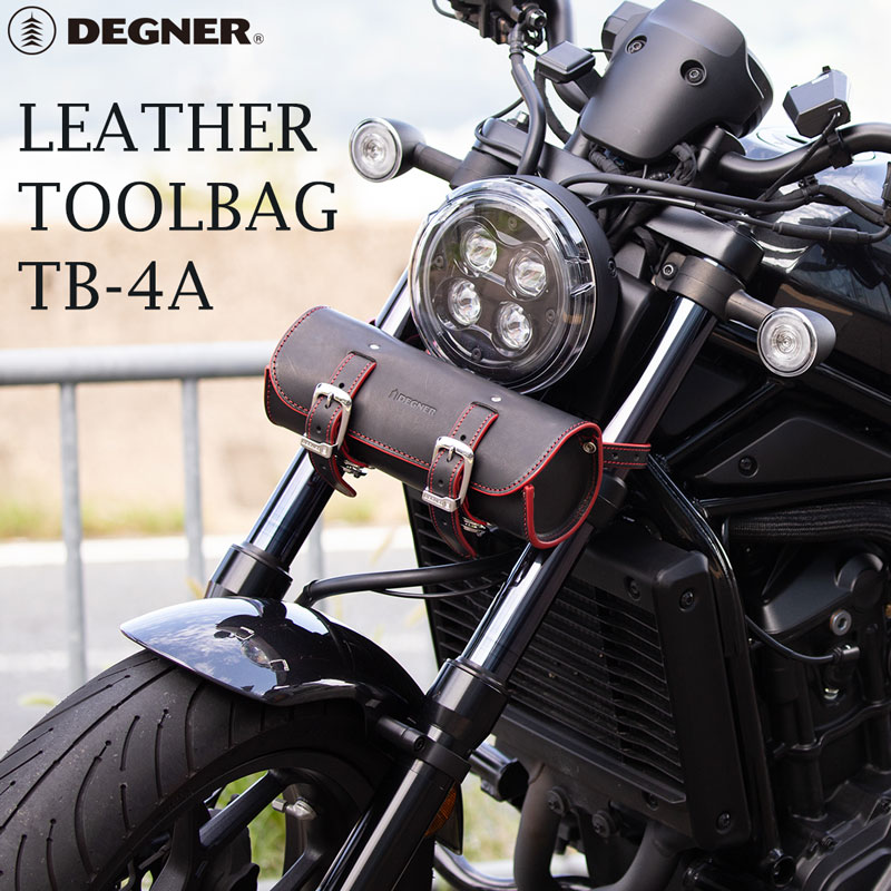 バイク レザーツールバッグ[TB-4A] バイク取付バッグ,ツールバッグ