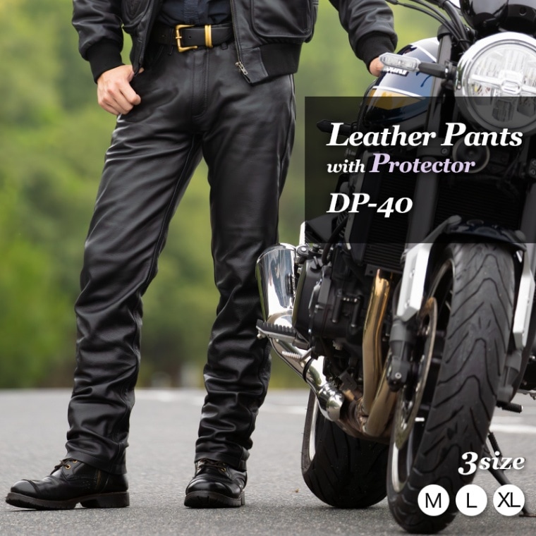 バイク メンズ プロテクター付き レザーパンツ[DP-40] ウェア,メンズ