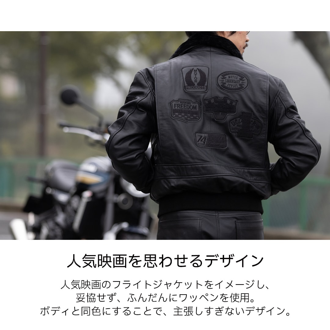 バイク ヴィンテージフライトレザージャケット[16WJ-10C] ウェア