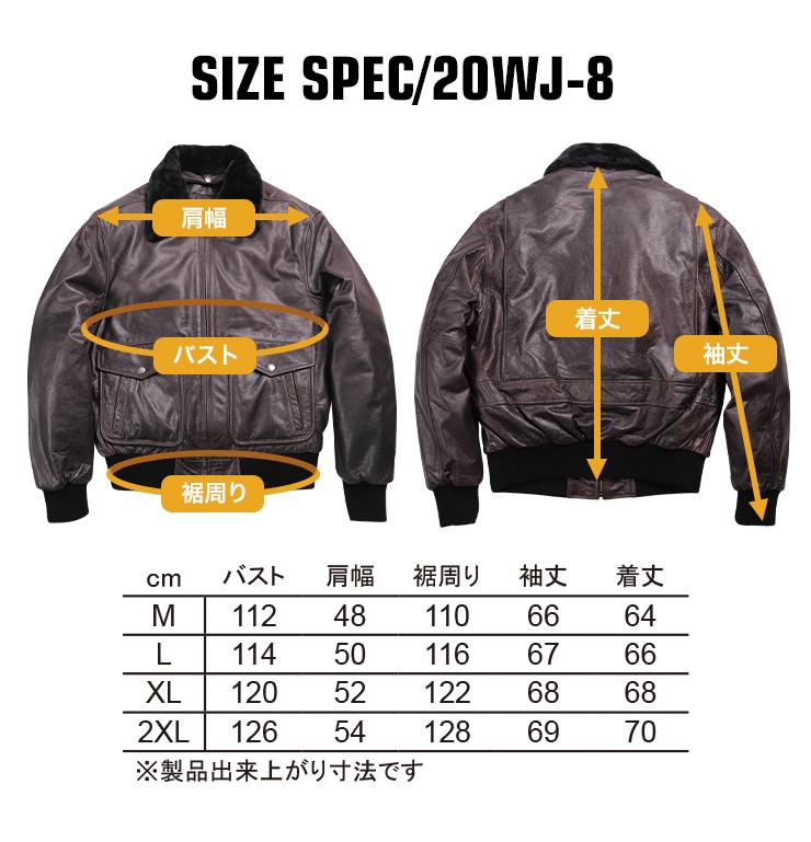 バイク ヴィンテージフライトレザージャケット[20WJ-8] ウェア,メンズ