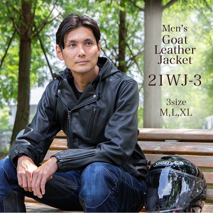 バイク フード付きレザーダブルジャケット[21WJ-3] ウェア,メンズ