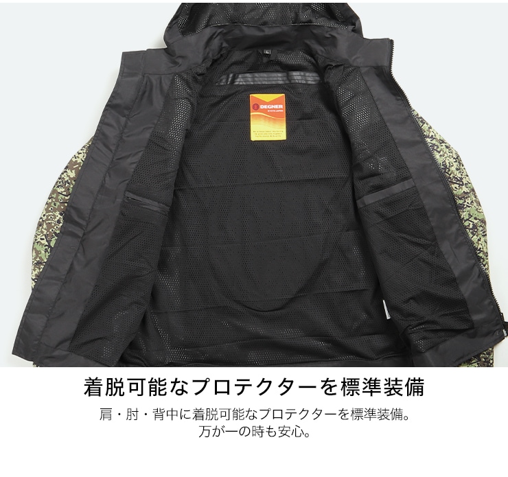 バイク フード付きテキスタイルジャケット[20SJ-2] ウェア,メンズ