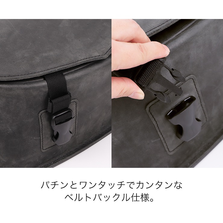 バイク Z900RS専用レザーサドルバッグ[SB-97] バイク取付バッグ