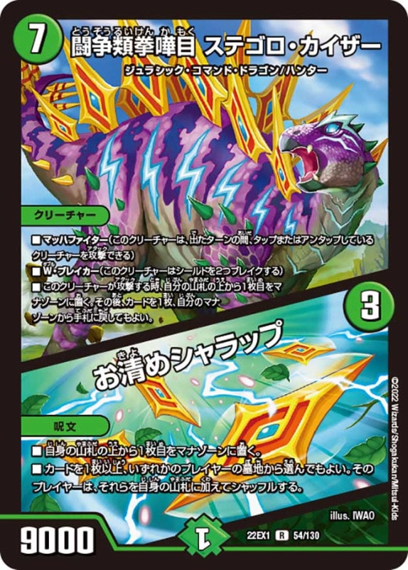 トリーヴァアルファディオス パーツ トリーヴァアルファディオスカード