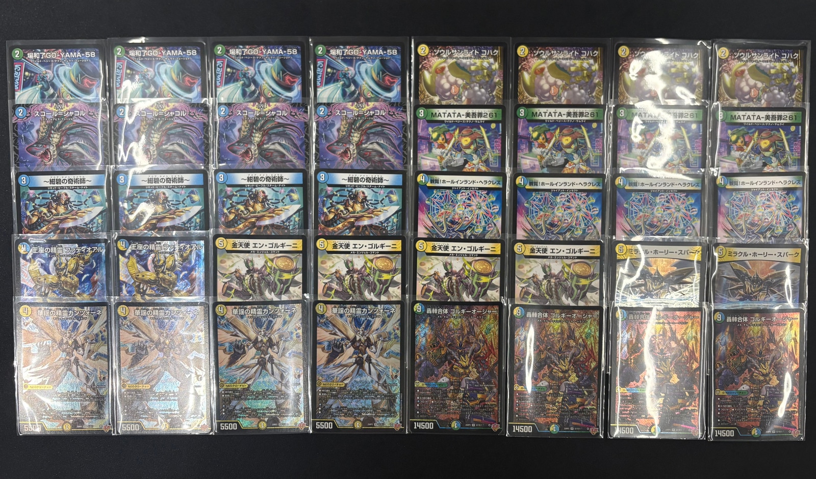 デュエルマスターズカード ゴルギーオージャデッキ デッキ販売] 光水