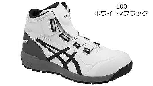 CP304BOA（100 | 安全保護具,標準(または鉄),生地(または