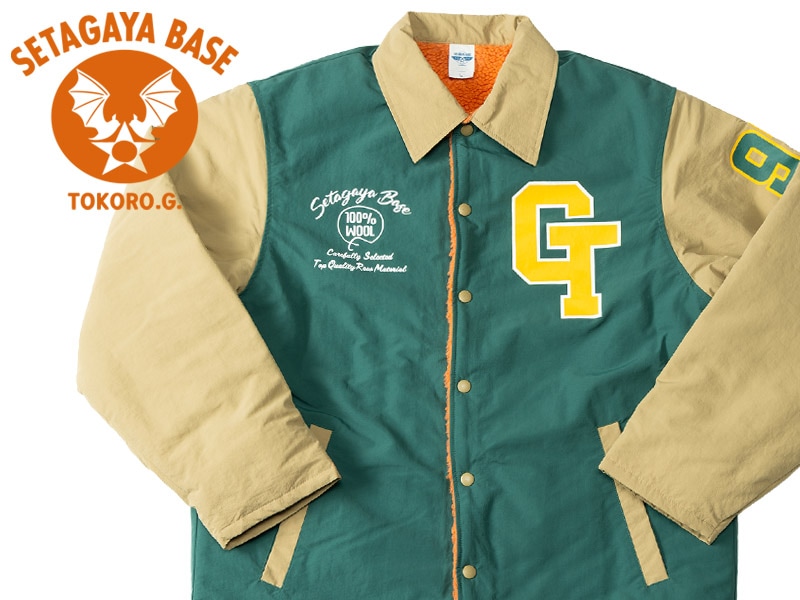 100%WOOL君 裏ボアコーチジャケット グリーン / 世田谷ベース | 世田谷