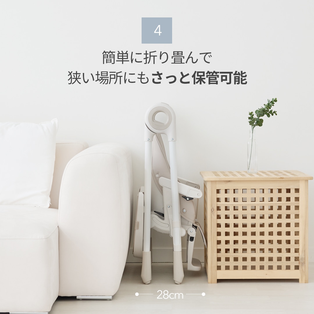 スモルビ ハイ＆ロー のびのびマルチチェア 【ラッピング対象外】 | SMORbi