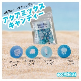 2026年限定》Shinkai Candy オリジナルミックスとアクアミックスの2種