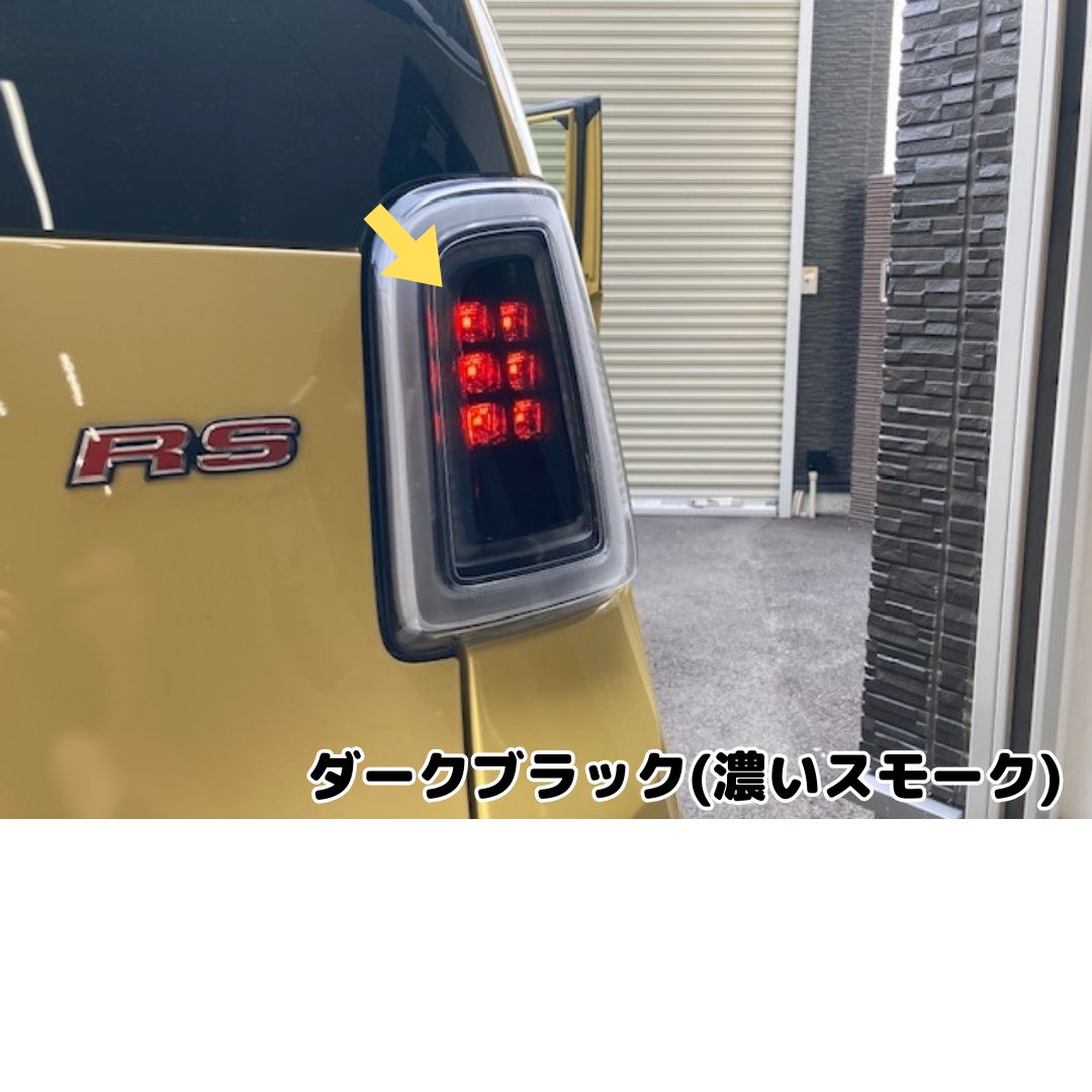 N-ONE JG3/JG4 テールランプ カット済みフィルム 左右セット(レンズ