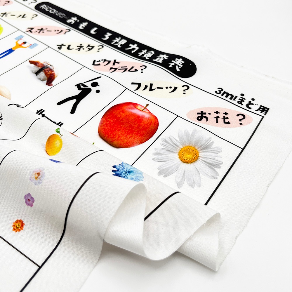 Riconic】 「おもしろ視力検査表」 デジタルプリント｜シーチング