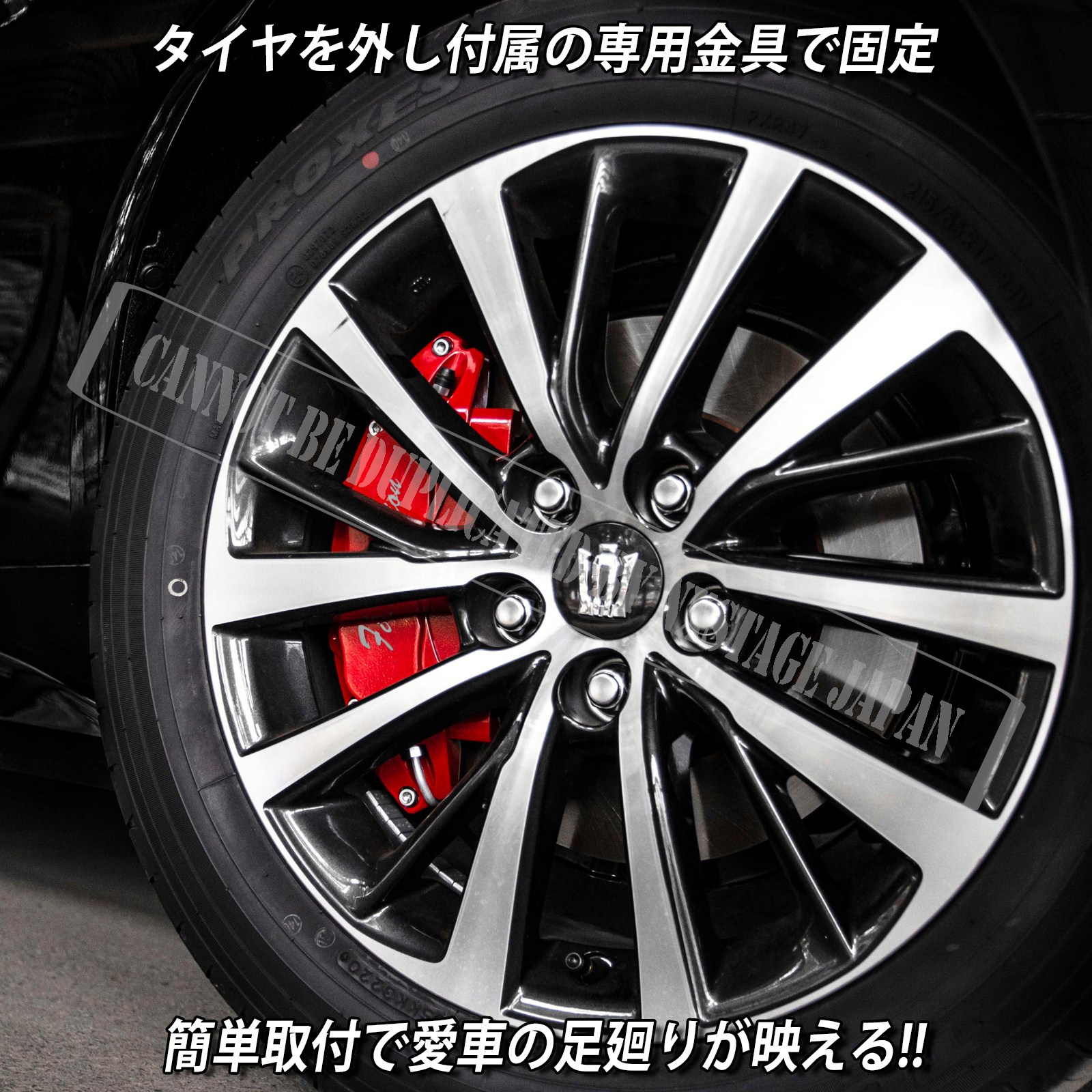 トヨタ車 クラウン220系用 高耐久金属製キャリパーカバーセット 220