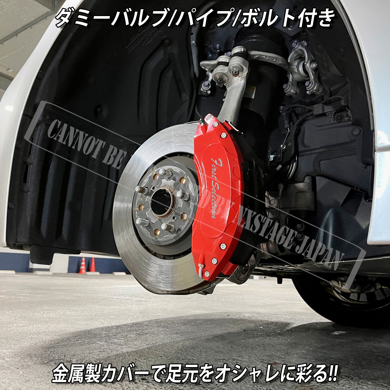 予約商品 レクサス車 LS50系用 高耐久金属製キャリパーカバーセット