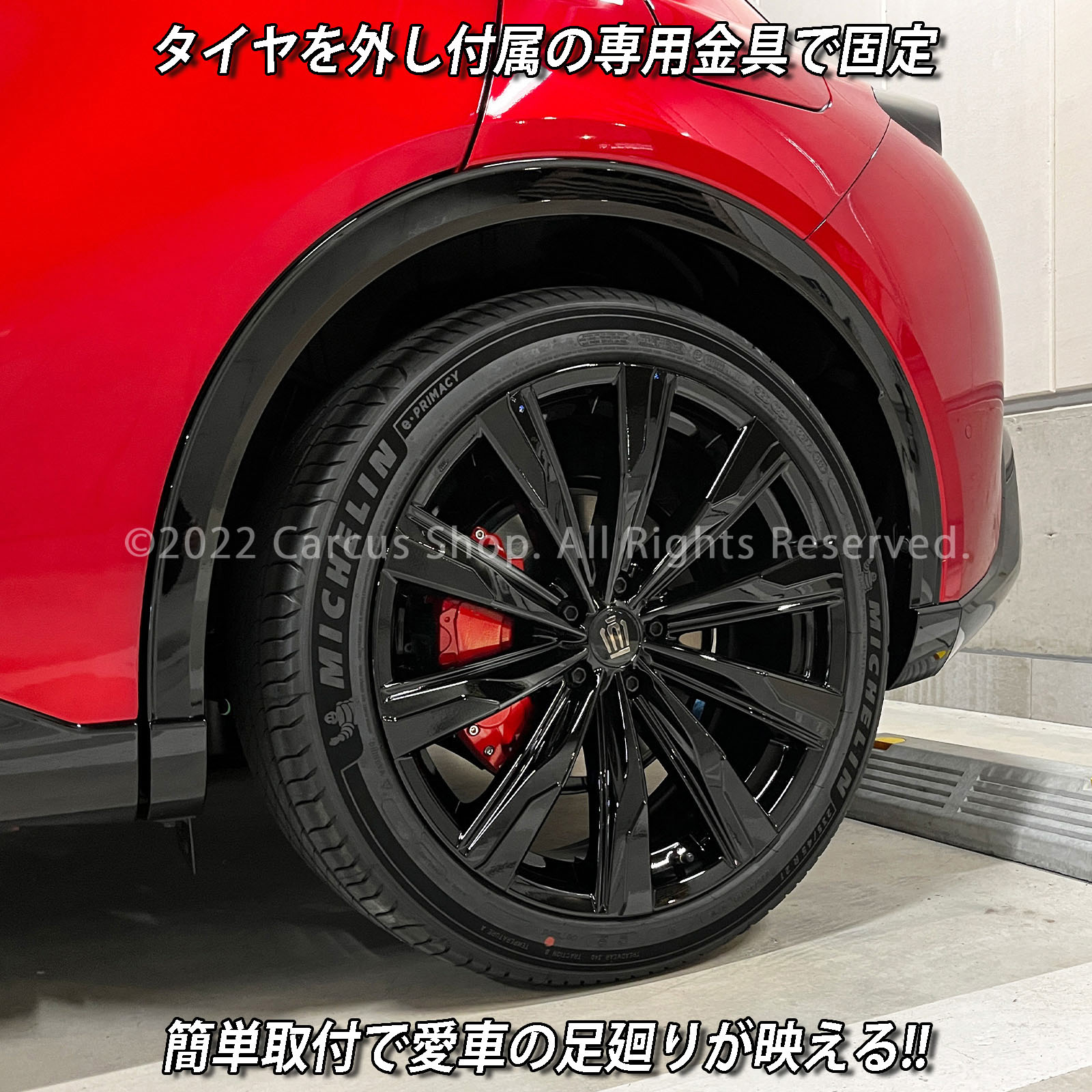 予約商品 トヨタ車 36系クラウンスポーツ用 高耐久金属製キャリパー