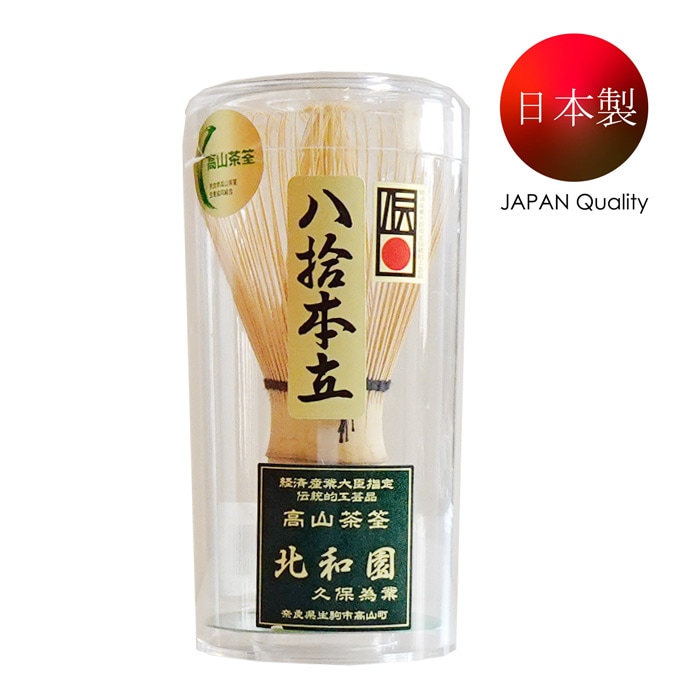 国産 茶筌(茶筅) 80本立（北和園） | 茶筌(茶筅)・茶器・小物他 | 山陰