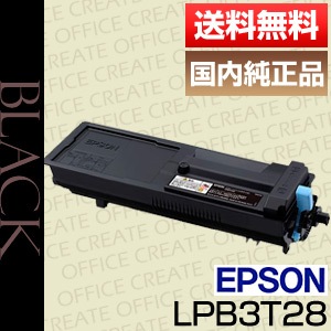 エプソン EPSON LPB3T28 トナー カートリッジ 純正品 | トナー,純正品
