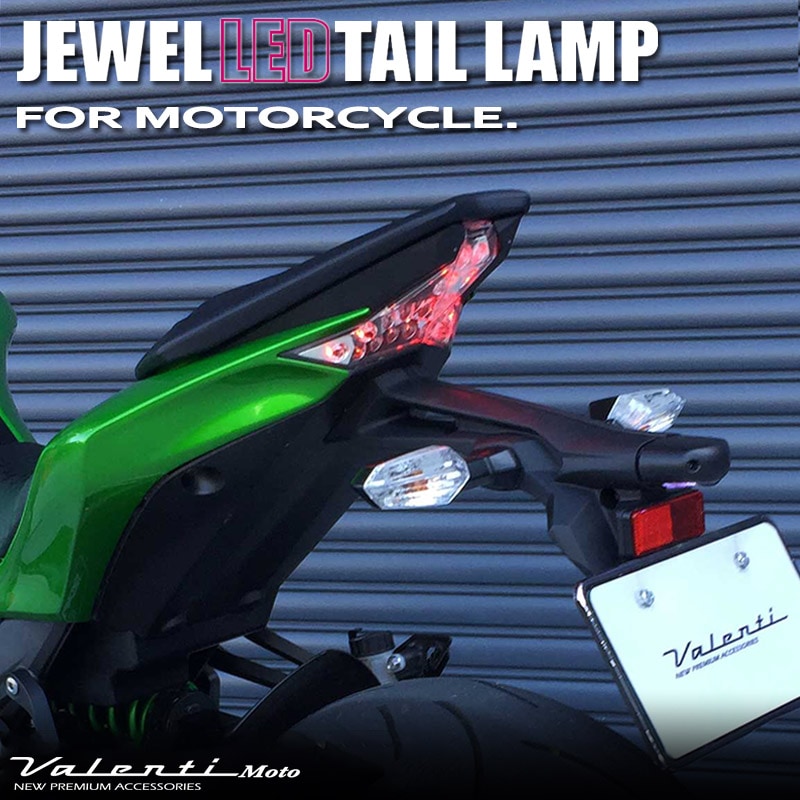 ヴァレンティ ジュエル LEDテールランプ KAWASAKI NINJA400/250 Z400