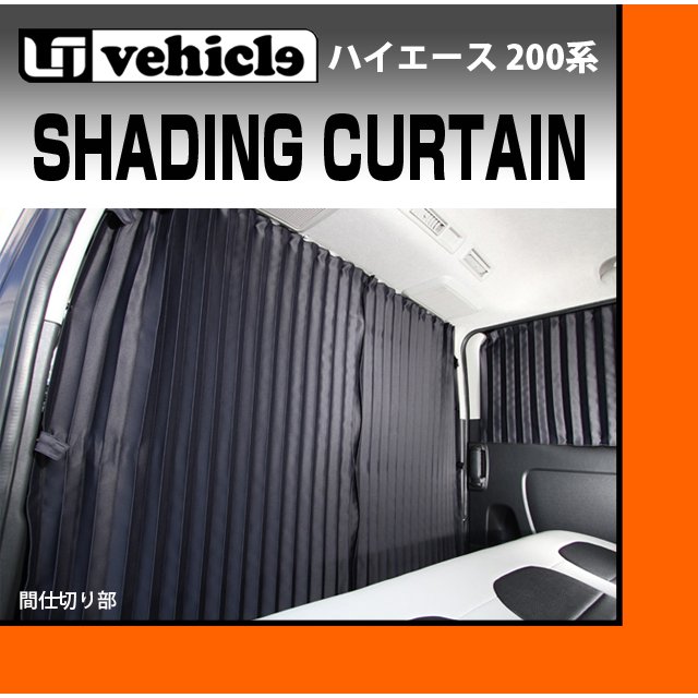 トヨタ 200系 ハイエース 1～4型後期 ワイドミドルルーフ センター