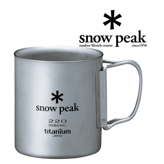 安心のアフターサービス】スノーピーク チタンダブルマグ220ml