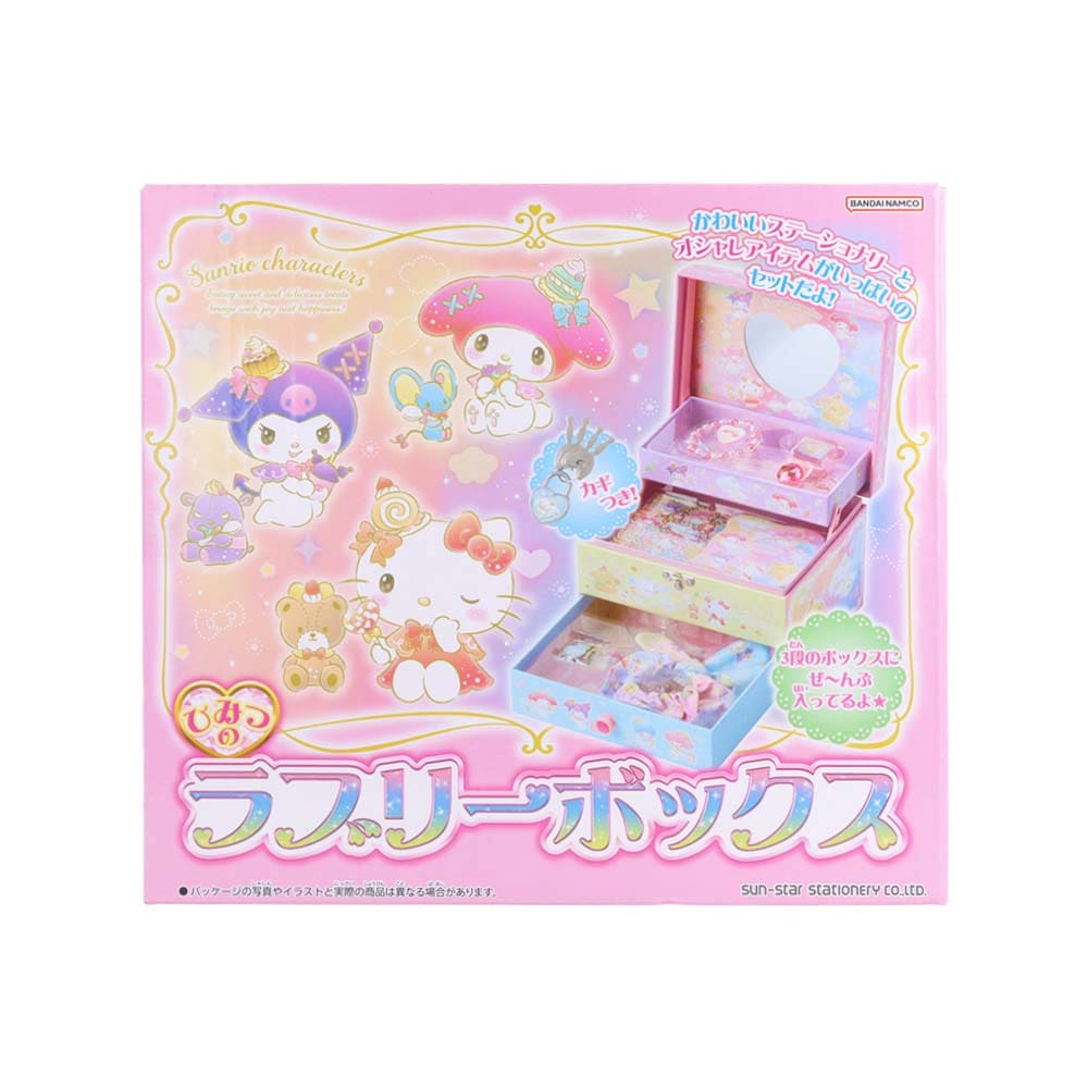 サンスター文具 sun-star ひみつのラブリーボックス サンリオ