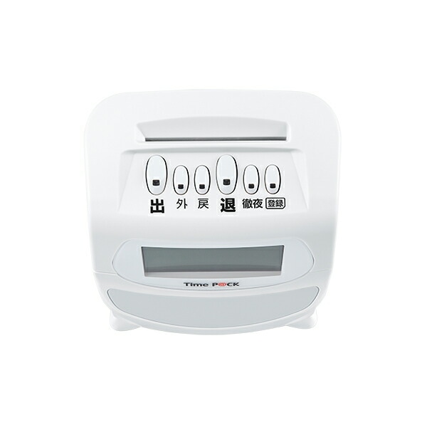 アマノ amano 勤怠管理ソフト付きタイムレコーダー TimeP@CKIII 100