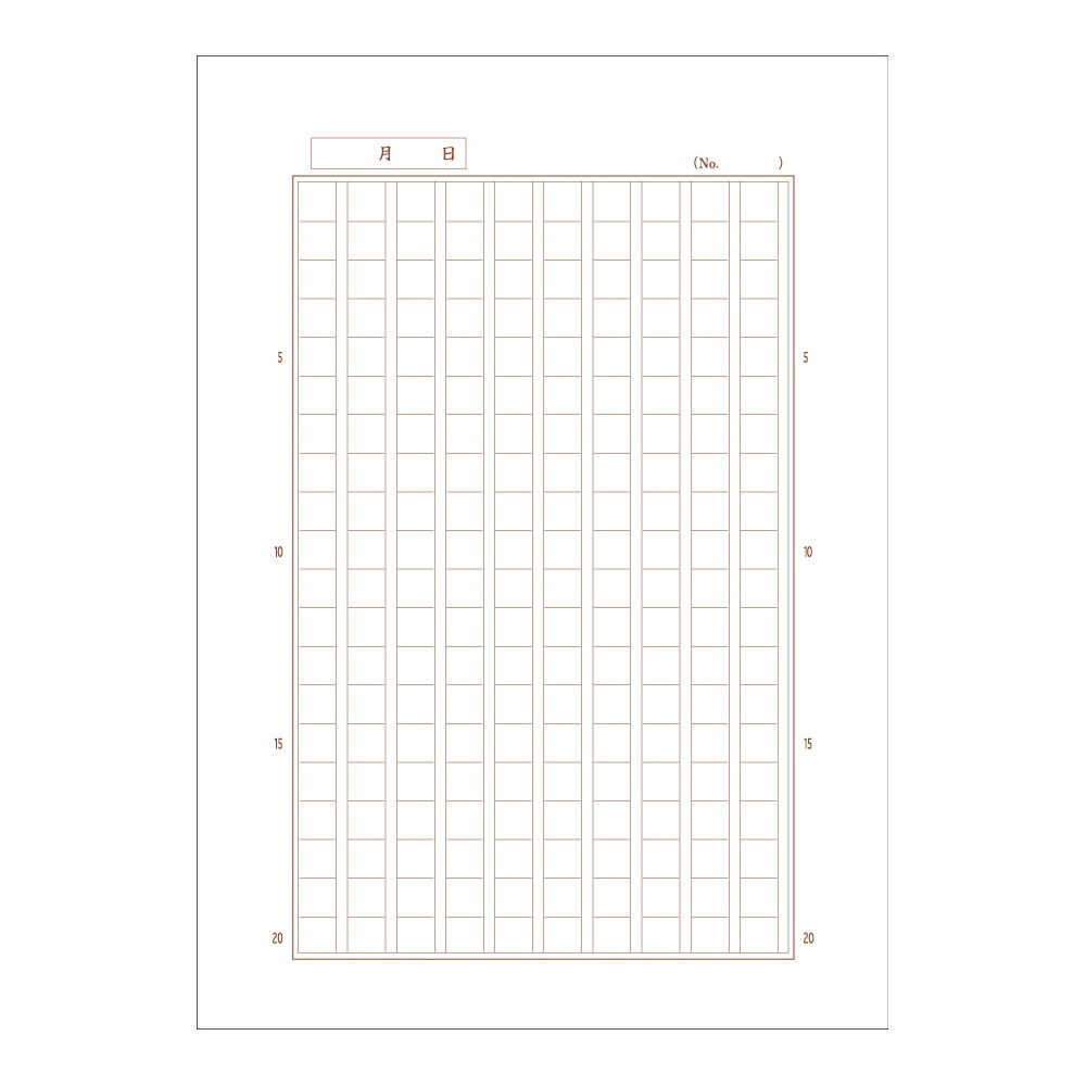 日本ノート キョクトウ かんがえる学習帳 作文 200字詰 L771 | 全