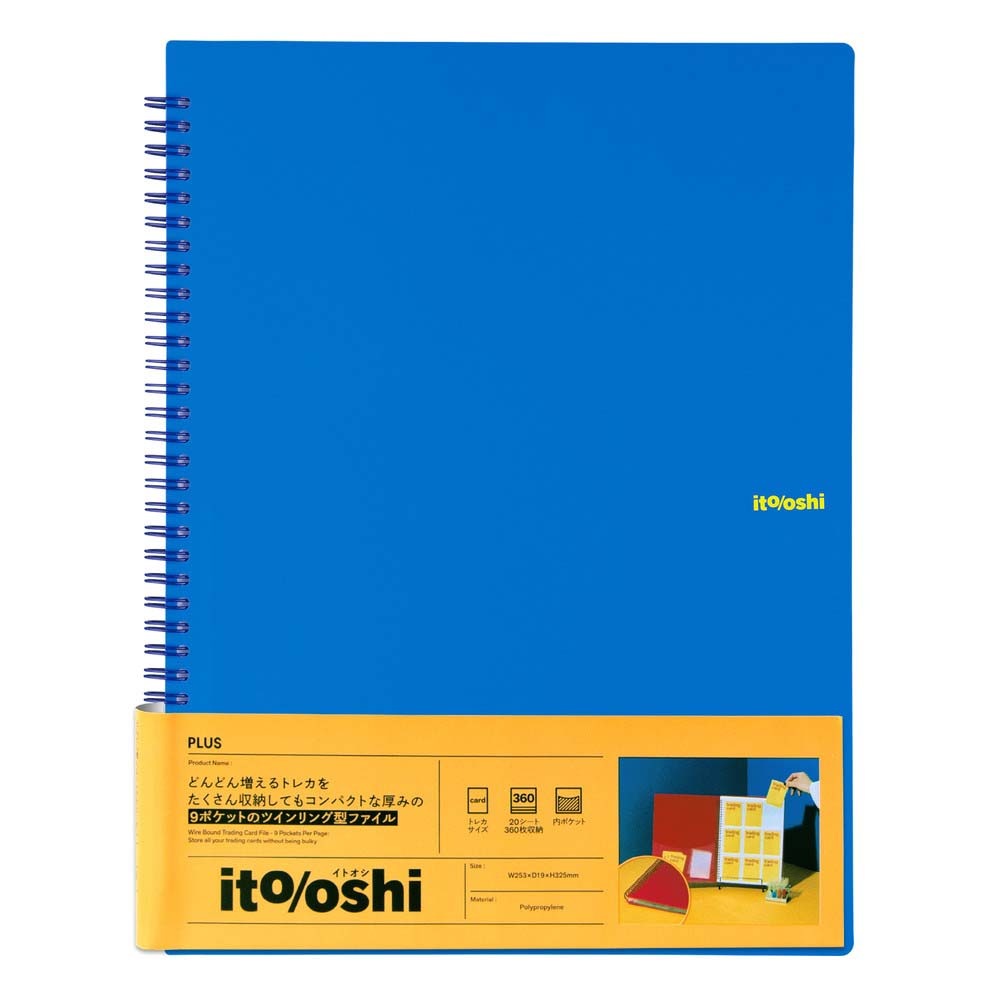 プラス PLUS ファイル ito/oshi どんどん増えるトレカをたくさん収納し