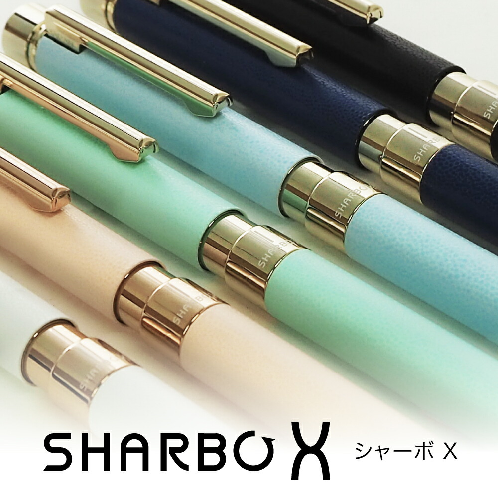ゼブラ ZEBRA シャーボX SL6 レザーミントグリーン | 全商品,筆記具