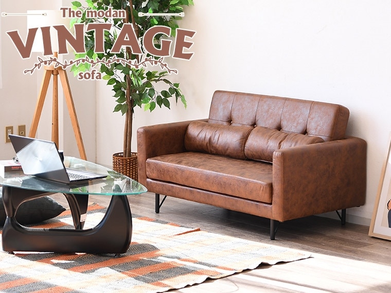 レア 西武 そごう SOGO 1人掛け デザイン ソファ 2個 モダン レトロ