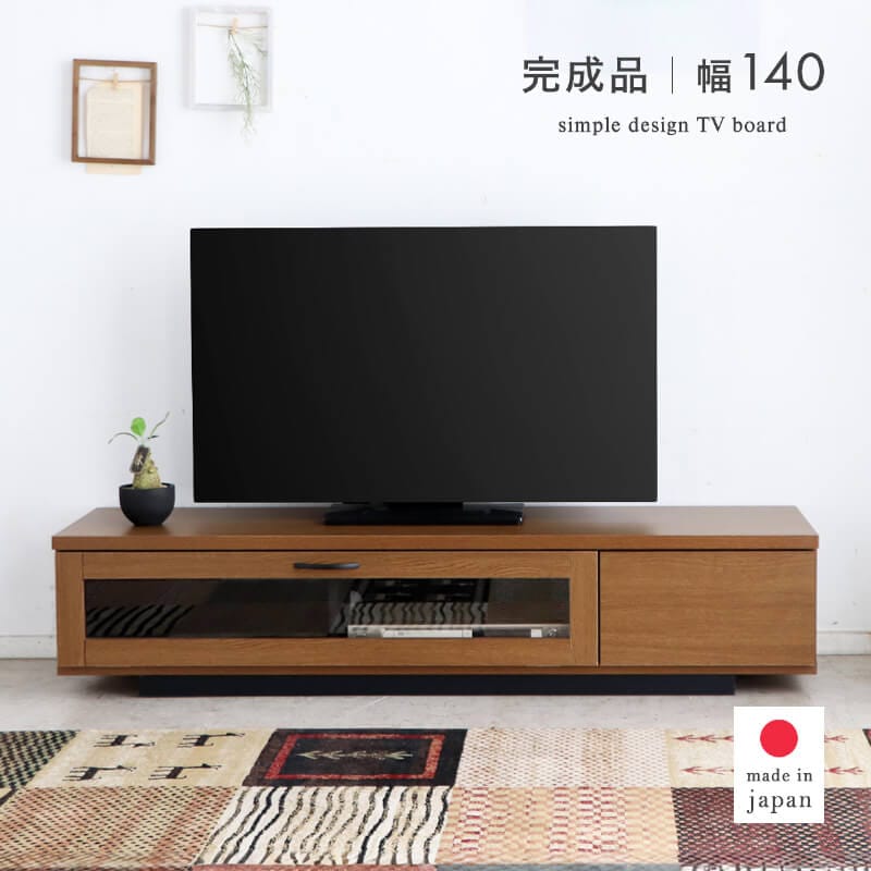 大川家具 家具,テレビボード,ローボード | 大川市公式オンライン