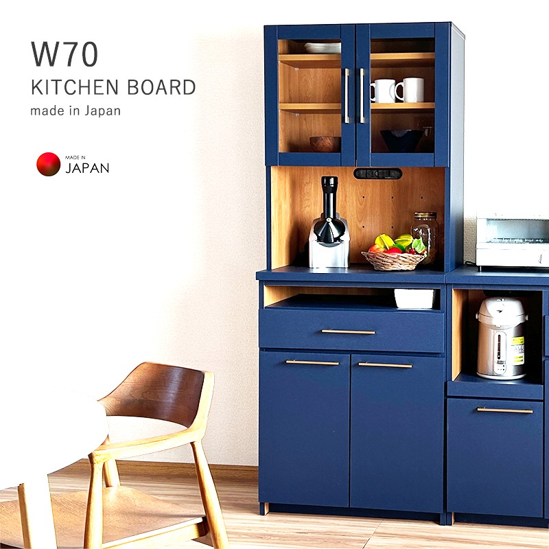 大川家具 家具,食器棚 | 大川市公式オンラインショップ 大川木工まつり