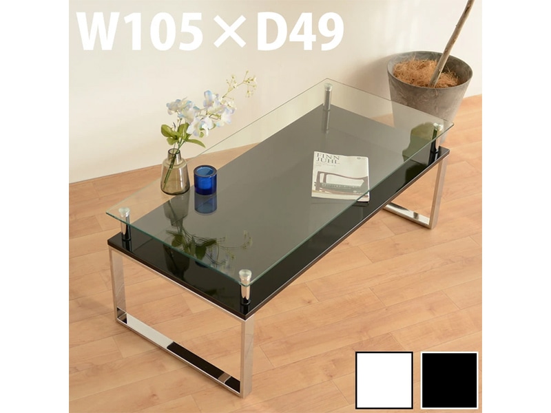 センターテーブル おしゃれ ローテーブル ガラス 白 ホワイト 黒
