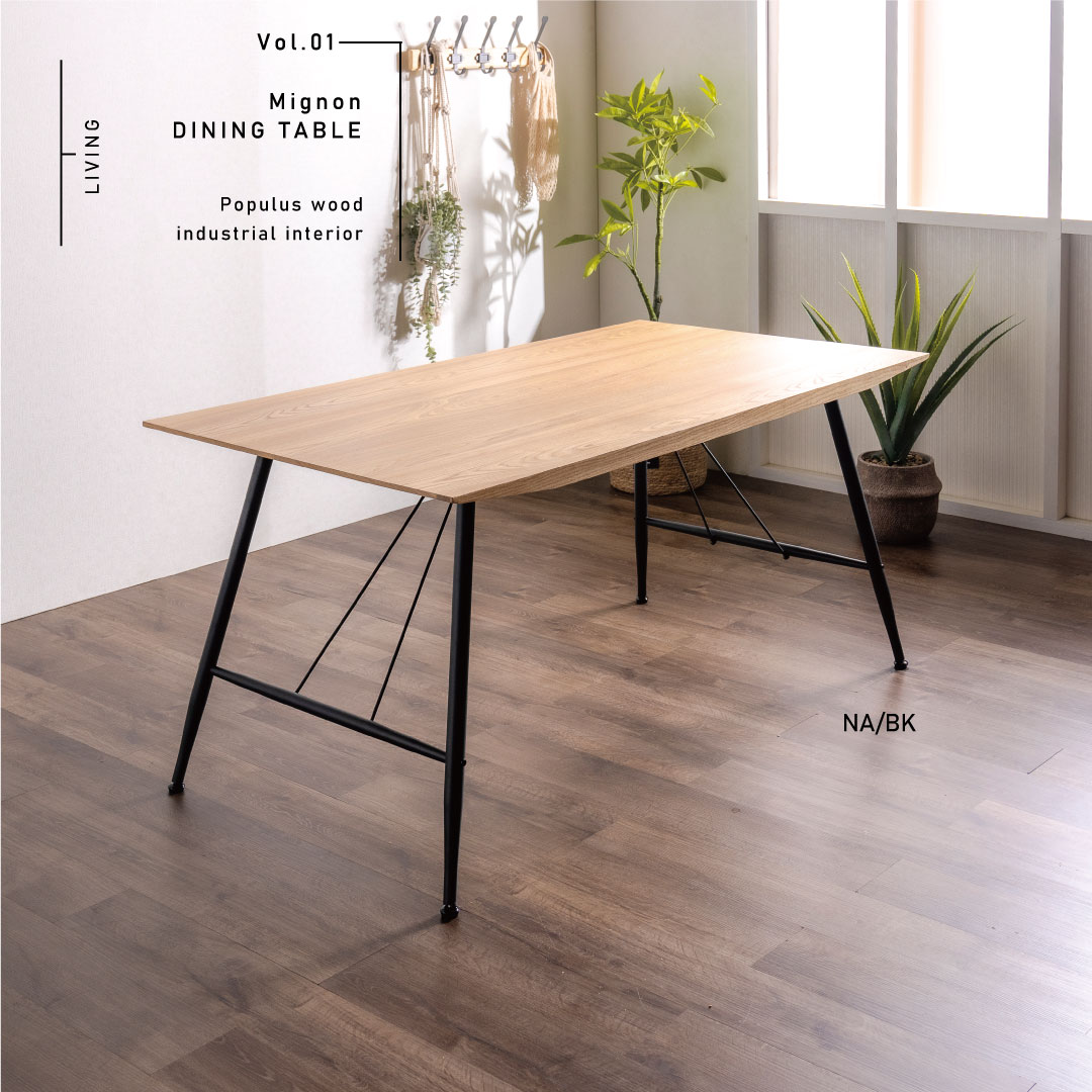 送料無料】ダイニングテーブル インダストリアル ナチュラル ブラウン