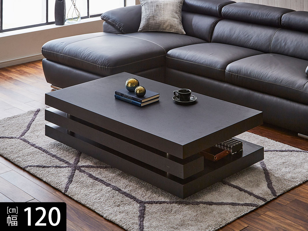 センターテーブル ローテーブル カリン 幅120 ブラックオーク コーヒー