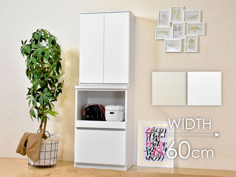 キッチンボード 食器棚 キッチン収納 【セイル 60A2】 幅60cm 奥行45cm