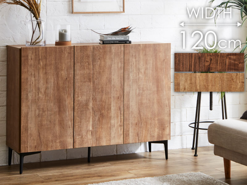 リビングキャビネット サイドボード ミドルボード 【フィスバ120】 幅