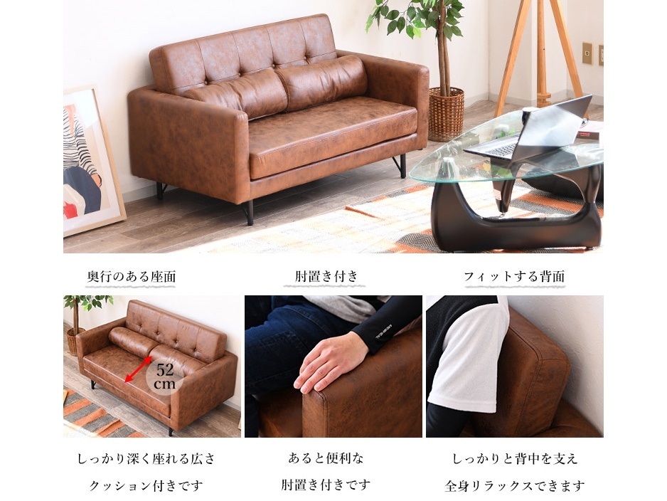 ヴィンテージ調 ソファー 二人掛け レザーファブリック ソファ 2人掛け