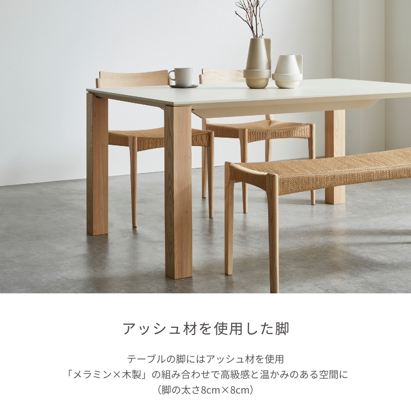 ME 】ダイニングテーブル【 脚NEWcolor white】 | 店舗,株式会社河口